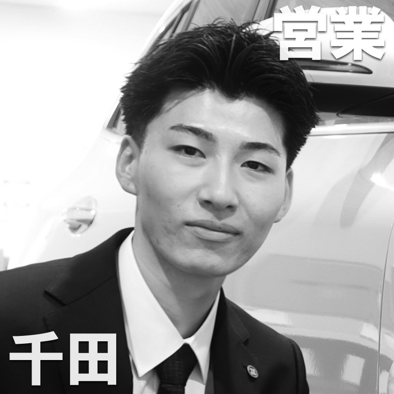 営業 千田