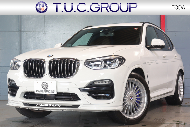 アルピナ XD3 ｵｰﾙﾗｯﾄﾞ　ﾄﾞﾗｲﾋﾞﾝｸﾞｱｼｽﾄﾌﾟﾗｽ ﾌﾞﾗｳﾝﾚｻﾞｰｼｰﾄ 全席ｼｰﾄﾋｰﾀｰ ﾗﾝﾊﾞｰS 高性能ﾌﾞﾚｰｷ ﾋﾟｱﾉﾌﾞﾗｯｸｲﾝﾃﾘｱ ﾊﾟﾉﾗﾏｻﾝﾙｰﾌ 第6世代iDriveﾅﾋﾞ ﾌﾙｾｸﾞTV harman/kardon ﾍｯﾄﾞｱｯﾌﾟD 360°ｶﾒﾗ  ｽﾃｱﾘﾝｸﾞﾋｰﾀｰ 専用ｴｱﾛ&20AW　2年保証