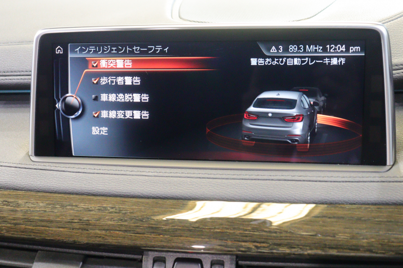 BMW X6 xDrive 35i Mｽﾎﾟｰﾂ ｾﾚｸﾄPKG　ﾄﾞﾗｲﾋﾞﾝｸﾞｱｼｽﾄﾌﾟﾗｽ ACC 黒革 ｻﾝﾙｰﾌ 第5世代iDriveﾅﾋﾞ ﾌﾙｾｸﾞTV ﾍｯﾄﾞｱｯﾌﾟﾃﾞｨｽﾌﾟﾚｲ ｿﾌﾄｸﾛｰｽﾞﾄﾞｱ LEDﾍｯﾄﾞﾗｲﾄ 360ｶﾒﾗ ｺﾝﾌｫｰﾄｱｸｾｽ 自動ﾘｱｹﾞｰﾄ Mｽﾎﾟｰﾂｴｱﾛ 20ｲﾝﾁｱﾙﾐ　2年保証