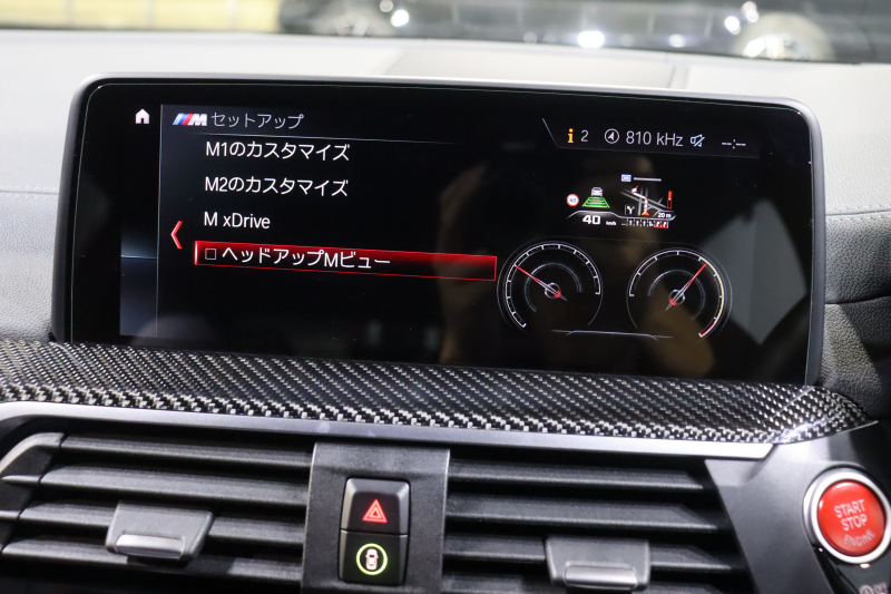 BMW X3 M ｺﾝﾍﾟﾃｨｼｮﾝ　ﾄﾞﾗｲﾋﾞﾝｸﾞｱｼｽﾄﾌﾟﾗｽ ACC Mｽﾎﾟｰﾂｼｰﾄ(ｴｸｽﾃﾝﾄﾞﾚｻﾞｰﾒﾘﾉ/ｱﾙｶﾝﾀﾗｺﾝﾋﾞ) 第6世代iDriveﾅﾋﾞ harman/kardonｻｳﾝﾄﾞ ﾍｯﾄﾞｱｯﾌﾟD ｱﾀﾞﾌﾟﾃｨﾌﾞLED Mｽﾎﾟｰﾂｴｷｿﾞｰｽﾄ 専用ｴｸｽﾃﾘｱ 21ｲﾝﾁAW 　2年保証