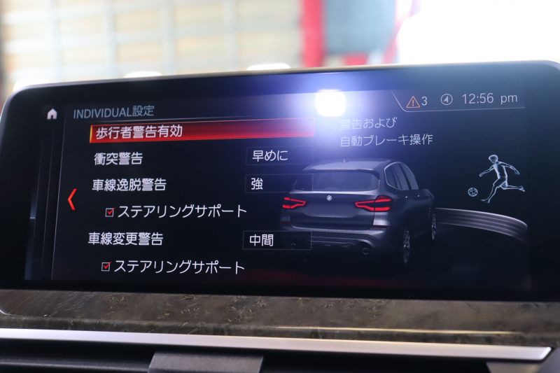 BMW X3 xDrive 20 Xﾗｲﾝ ﾊｲﾗｲﾝP　ﾄﾞﾗｲﾋﾞﾝｸﾞｱｼｽﾄﾌﾟﾗｽ ｳﾞｧｰﾈｽｶﾚｻﾞｰ(ﾌﾞﾗｯｸ) ﾊﾟﾉﾗﾏｻﾝﾙｰﾌ 第6世代iDriveﾅﾋﾞ 360ｶﾒﾗ ｱﾀﾞﾌﾟﾃｨﾌﾞLED 全席ﾋｰﾀｰ ﾗﾝﾊﾞｰｻﾎﾟｰﾄ ﾍｯﾄﾞｱｯﾌﾟﾃﾞｨｽﾌﾟﾚｲ 19ｲﾝﾁYｽﾎﾟｰｸｱﾙﾐ　2年保証