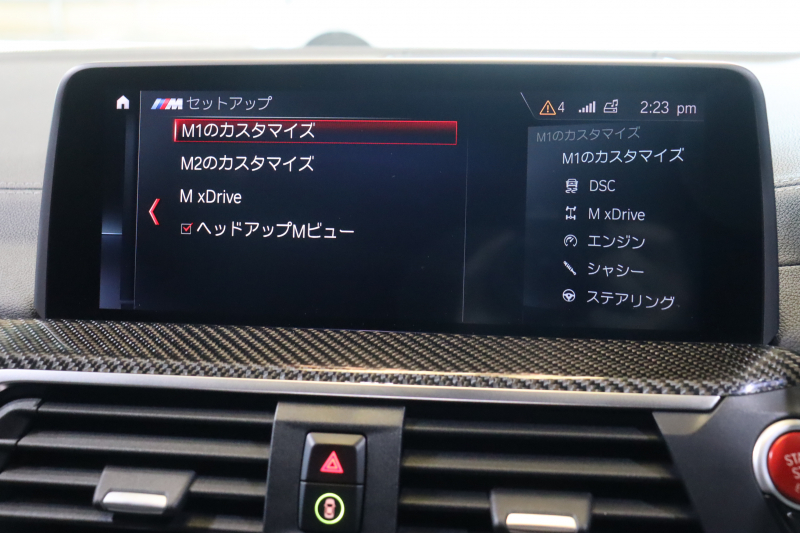 BMW Mシリーズ X4 M ｺﾝﾍﾟﾃｨｼｮﾝ　ﾄﾞﾗｲﾋﾞﾝｸﾞｱｼｽﾄﾌﾟﾗｽ ACC Mｽﾎﾟｰﾂｼｰﾄ(ｴｸｽﾃﾝﾄﾞﾚｻﾞｰﾒﾘﾉ) ﾊﾟﾉﾗﾏｻﾝﾙｰﾌ 第6世代iDriveﾅﾋﾞ harman/kardonｻｳﾝﾄﾞ HUD ｱﾀﾞﾌﾟﾃｨﾌﾞLED Mｽﾎﾟｰﾂｴｷｿﾞｰｽﾄ 専用ｴｸｽﾃﾘｱ 21ｲﾝﾁｱﾙﾐ 　2年保証