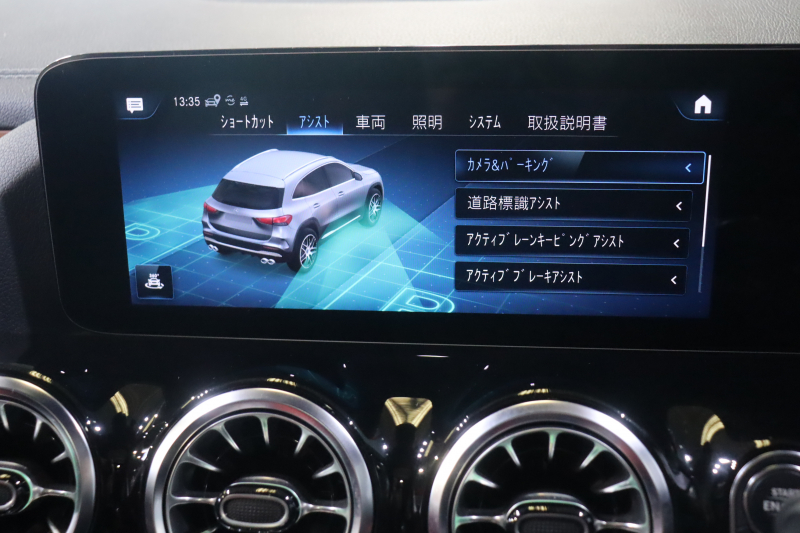 メルセデスベンツ GLA GLA45 S 4MATIC+ AMGﾊﾟﾌｫｰﾏﾝｽ&ｱﾄﾞﾊﾞﾝｽﾄﾞP ﾚｰﾀﾞｰSP　本革(ｸﾗｼｯｸﾚｯﾄﾞ/ﾌﾞﾗｯｸ) ﾊﾟﾌｫｰﾏﾝｽｼｰﾄ ﾊﾟﾉﾗﾏｻﾝﾙｰﾌ 10.25ｲﾝﾁﾜｲﾄﾞﾅﾋﾞ Burmesterｻｳﾝﾄﾞ ｼｰﾄﾋｰﾀｰ/ﾍﾞﾝﾁﾚｰﾀｰ ﾍｯﾄﾞｱｯﾌﾟﾃﾞｨｽﾌﾟﾚｲ 360ｶﾒﾗ　2年保証