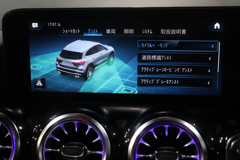 AMG GLA GLA45 S 4MATIC+ AMGﾊﾟﾌｫｰﾏﾝｽ&ｱﾄﾞﾊﾞﾝｽﾄﾞP ﾚｰﾀﾞｰSP　本革(ﾌﾞﾗｯｸ) ﾊﾟﾌｫｰﾏﾝｽｼｰﾄ ﾊﾟﾉﾗﾏｻﾝﾙｰﾌ 10.25ｲﾝﾁﾜｲﾄﾞﾅﾋﾞ Burmesterｻｳﾝﾄﾞ ﾌﾙｾｸﾞTV ｼｰﾄﾋｰﾀｰ/ﾍﾞﾝﾁﾚｰﾀｰ ﾍｯﾄﾞｱｯﾌﾟﾃﾞｨｽﾌﾟﾚｲ 360ｶﾒﾗ　2年保証