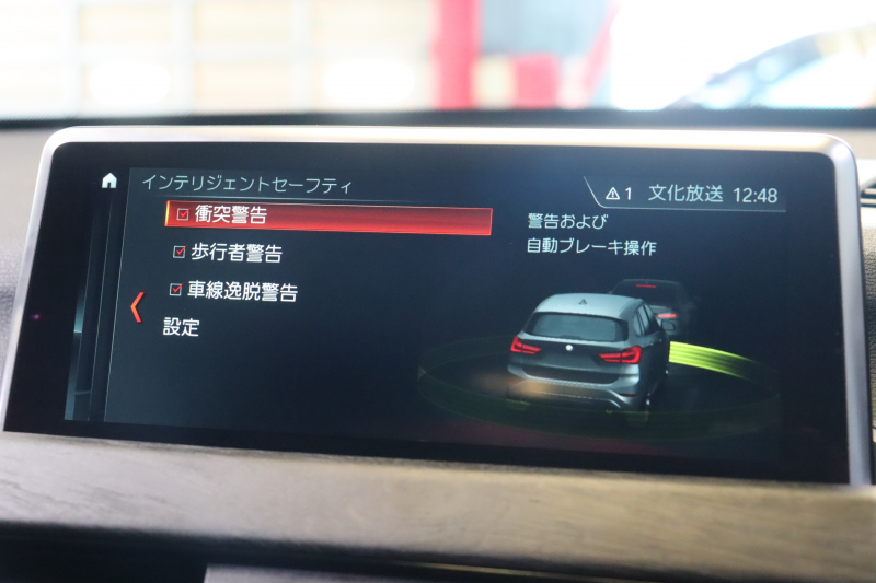 BMW X1 xDrive 18d ｱｰﾊﾞﾆｽﾀ　特別限定車 1ｵﾅ 専用ｶﾗｰ Aｱｸﾃｨﾌﾞ･ｾｰﾌﾃｨ ACC 茶革 純正ﾅﾋﾞ Bｶﾒﾗ ﾍｯﾄﾞｱｯﾌﾟD 19ｲﾝﾁAW(ｽﾀｲﾘﾝｸﾞ551) ｱﾝﾋﾞｴﾝﾄﾗｲﾄ LEDﾗｲﾄ 自動ﾘｱｹﾞｰﾄ　2年保証付