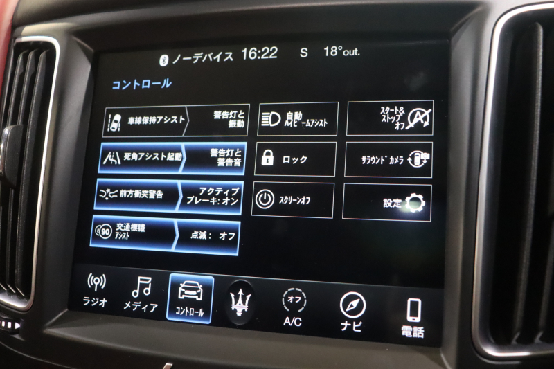 マセラティ レヴァンテ S ｸﾞﾗﾝｽﾎﾟｰﾂ　後期 NEWｼﾌﾄ ADAS ACC LDW BSA ﾚｯﾄﾞﾚｻﾞｰｼｰﾄ ﾊﾟﾉﾗﾏｻﾝﾙｰﾌ MTCﾅﾋﾞ ﾌﾙｾｸﾞTV harman/kardon CarPlar ｽｶｲﾌｯｸ LEDﾍｯﾄﾞﾗｲﾄ ｿﾌﾄﾄﾞｱｸﾛｰｼﾞｬｰ 自動ﾘｱｹﾞｰﾄ 専用ｴｸﾃﾘｱ 20ｲﾝﾁﾍﾘｵｽAW 　2年保証