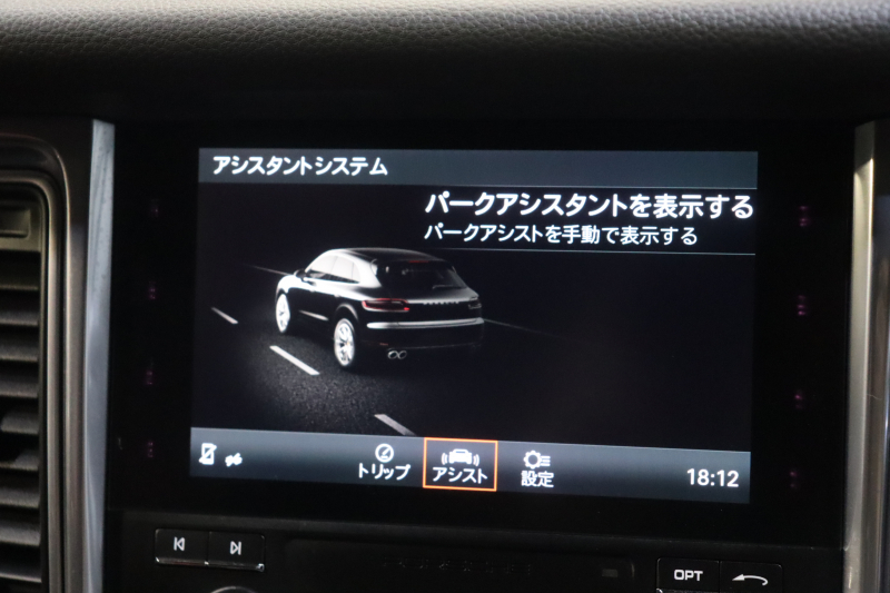 ポルシェ マカン S　MY17 ｴﾝﾄﾘｰﾄﾞﾗｲﾌﾞ 本革ｼｰﾄ(ｱｹﾞｰﾄｸﾞﾚｰ) PCMﾅﾋﾞ 14wayﾒﾓﾘｰ付電動ｼｰﾄ ﾚｰﾝﾃﾞｨﾊﾟｰﾁｬｳｫｰﾆﾝｸﾞ ｽﾎﾟｰﾂﾃｰﾙﾊﾟｲﾌﾟ ﾋﾟｱﾉﾌｨﾆｯｼｭﾌﾞﾗｯｸｲﾝﾃﾘｱ 18ｲﾝﾁﾏｶﾝSﾃﾞｻﾞｲﾝAW　2年保証