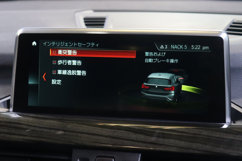 BMW X1 xDrive 18d Xﾗｲﾝ ﾊｲﾗｲﾝ&ｺﾝﾌｫｰﾄP ｱﾄﾞﾊﾞﾝｽﾄﾞｱｸﾃｨﾌﾞSP　中期 ﾀﾞｺﾀﾚｻﾞｰ(ﾓｶ) 第6世代iDriveﾅﾋ ｱｸﾃｨﾌﾞｸﾙｺﾝ ﾍｯﾄﾞｱｯﾌﾟﾃﾞｨｽﾌﾟﾚｲ ｽﾗｲﾃﾞｨﾝｸﾞﾘﾔｼｰﾄ LEDﾍｯﾄﾞﾗｲﾄ 専用ｴｸｽﾃﾘｱ&OP19ｲﾝﾁｱﾙﾐ　2年保証