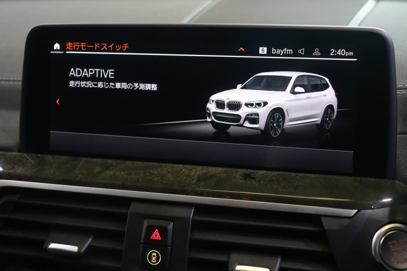 BMW X3 M40i ﾊｲﾗｲﾝP　1ｵｰﾅｰ ﾄﾞﾗｲﾋﾞﾝｸﾞｱｼｽﾄﾌﾟﾗｽ ACC ﾌﾞﾗｯｸﾚｻﾞｰ 第7世代iDriveﾅﾋﾞ harman/kardon ﾍｯﾄﾞｱｯﾌﾟﾃﾞｨｽﾌﾟﾚｲ ｱﾀﾞﾌﾟﾃｨﾌﾞLED ｱﾝﾋﾞｴﾝﾄﾗｲﾄ 専用ｴｸｽﾃﾘｱ&21ｲﾝﾁﾀﾞﾌﾞﾙｽﾎﾟｰｸAW　2年保証