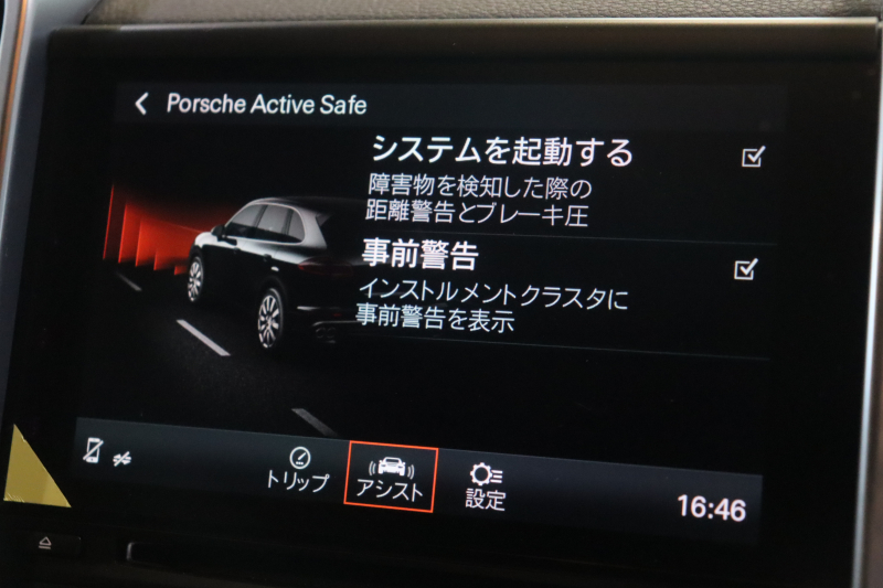 ポルシェ カイエン S　後期ﾓﾃﾞﾙ 黒本革 PCMﾅﾋﾞ ｱｸﾃｨﾌﾞｸﾙｺﾝ ﾚｰﾝﾁｪﾝｼﾞｱｼｽﾄ 360ｶﾒﾗ ｼｰﾄﾋｰﾀｰ 電動ｼｰﾄ ｽﾎﾟｰﾂﾃｰﾙﾊﾟｲﾌﾟ ｷｾﾉﾝﾍｯﾄﾞﾗｲﾄ 18ｲﾝﾁｶｲｴﾝSｱﾙﾐ　2年保証