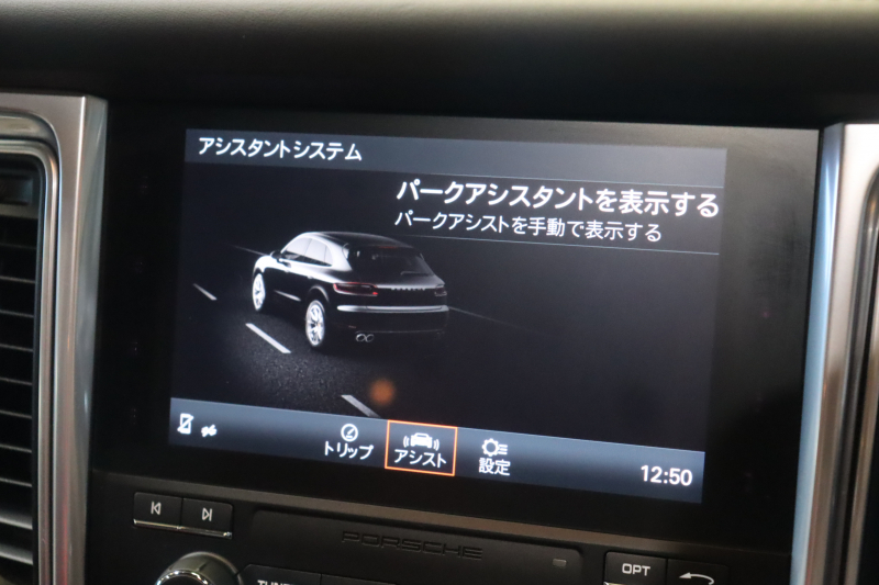 ポルシェ マカン GTS　1ｵｰﾅｰ MY17 PASM ﾂｰﾄﾝﾚｻﾞｰｲﾝﾃﾘｱ(ﾌﾞﾗｯｸ/ﾚｯﾄﾞ) ﾊﾟﾉﾗﾏｻﾝﾙｰﾌ PCMﾅﾋﾞ ﾚｰﾝﾁｪﾝｼﾞｱｼｽﾄ ｽﾎﾟｰﾂｴｸﾞｿﾞｰｽﾄ LEDﾍｯﾄﾞﾗｲﾄ ｴﾝﾄﾘｰﾄﾞﾗｲﾌﾞ 21ｲﾝﾁ911ﾀｰﾎﾞAW　2年保証