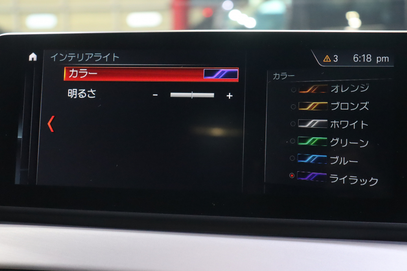BMW X1 xDrive 18d Mｽﾎﾟｰﾂ ｺﾝﾌｫｰﾄP ｱﾄﾞﾊﾞﾝｽﾄﾞｱｸﾃｨﾌﾞSP　後期 専用ｼｰﾄ ﾒﾓﾘｰ機能 第6世代iDriveﾅﾋﾞ ｱｸﾃｨﾌﾞｸﾙｺﾝ ｱｸﾃｨﾌﾞｸﾙｺﾝ 車線逸脱防止機能 LEDﾍｯﾄﾞﾗｲﾄ ｱﾝﾋﾞｴﾝﾄﾗｲﾄ 専用ｴｸｽﾃﾘｱ 専用色　2年保証