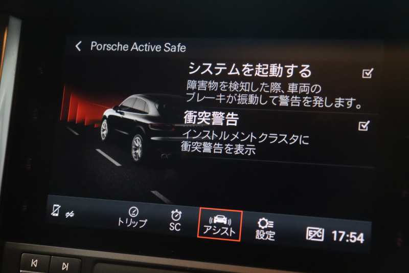 ポルシェ マカン ﾀｰﾎﾞ ｽﾎﾟｰﾂｸﾛﾉP　PASM ﾂｰﾄﾝﾚｻﾞｰｲﾝﾃﾘｱ(ﾌﾞﾗｯｸ/ﾚｯﾄﾞ) PCMﾅﾋﾞ CarPlay BOSEｻｳﾝﾄﾞ ﾚｰﾝﾃﾞｨﾊﾟｰﾁｬｳｫｰﾆﾝｸﾞ LEDﾍｯﾄﾞﾗｲﾄ ｴﾝﾄﾘｰﾄﾞﾗｲﾌﾞ BBS21ｲﾝﾁAW　2年保証