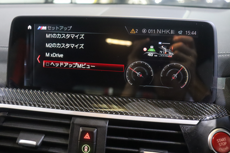 BMW Mシリーズ X3 M ｺﾝﾍﾟﾃｨｼｮﾝ　ﾄﾞﾗｲﾋﾞﾝｸﾞｱｼｽﾄﾌﾟﾗｽ ACC Mｽﾎﾟｰﾂｼｰﾄ(ｴｸｽﾃﾝﾄﾞﾚｻﾞｰﾒﾘﾉ) 第6世代iDriveﾅﾋﾞ harman/kardonｻｳﾝﾄﾞ ﾍｯﾄﾞｱｯﾌﾟﾃﾞｨｽﾌﾟﾚｲ ｱﾀﾞﾌﾟﾃｨﾌﾞLED Mｽﾎﾟｰﾂｴｷｿﾞｰｽﾄ 専用ｴｸｽﾃﾘｱ 21ｲﾝﾁｱﾙﾐ 　2年保証