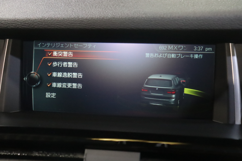 BMW X3 ﾌﾞﾗｯｸｱｳﾄ　310台限定車 ﾄﾞﾗｲﾋﾞﾝｸﾞｱｼｽﾄﾌﾟﾗｽ ｱｸﾃｨﾌﾞｸﾙｺﾝ ﾌﾞﾗｯｸﾚｻﾞｰｼｰﾄ ﾊﾟﾉﾗﾏｻﾝﾙｰﾌ 第5世代iDriveﾅﾋﾞ HIFiｻｳﾝﾄﾞ ﾌﾙｾｸﾞTV ﾍｯﾄﾞｱｯﾌﾟﾃﾞｨｽﾌﾟﾚｲ 360ｶﾒﾗ  専用ｴｸｽﾃﾘｱ　2年保証