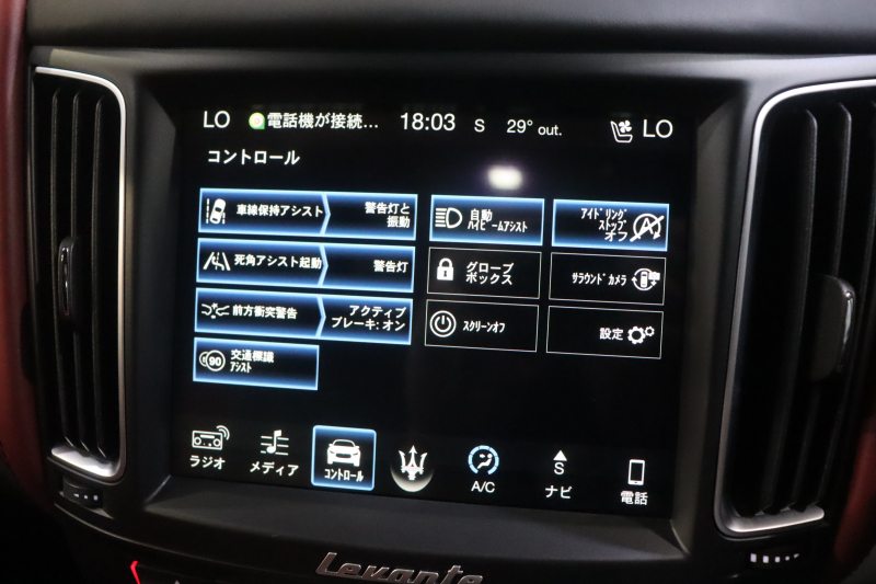 マセラティ レヴァンテ S　ﾚｯﾄﾞﾚｻﾞｰｼｰﾄ ｼｰﾄﾋｰﾀｰ ﾍﾞﾝﾁﾚｰｼｮﾝ ﾊﾟﾉﾗﾏｻﾝﾙｰﾌ MTCﾅﾋﾞ CarPlay ﾌﾙｾｸﾞTV ﾌﾟｯｼｭｽﾀｰﾄ ｱｸﾃｨﾌﾞｸﾙｺﾝ ﾚｰﾝｾﾝｽ  ﾌﾞﾗｲﾝﾄﾞｽﾎﾟｯﾄﾓﾆﾀｰ 360ｶﾒﾗ 自動ﾘｱｹﾞｰﾄ 21ｲﾝﾁｱﾝﾃｰｵAW　2年保証