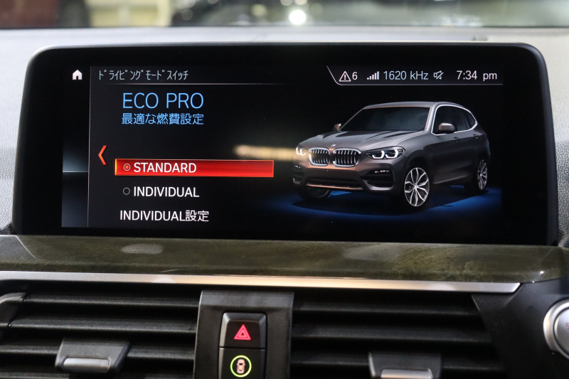 BMW X3 xDrive 20i Xﾗｲﾝ ﾊｲﾗｲﾝP　ACC 黒革ﾄﾞﾗｲﾋﾞﾝｸﾞｱｼｽﾄﾌﾟﾗｽ  iDriveﾅﾋﾞ 360ｶﾒﾗ ｺﾝﾌｫｰﾄｱｸｾｽ ｱﾀﾞﾌﾟﾃｨﾌﾞLED 専用ｴｸｽﾃﾘｱ 19ｲﾝﾁYｽﾎﾟｰｸAW　2年保証付