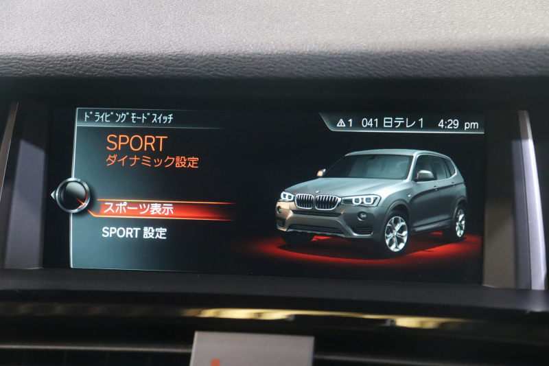 BMW X3 xDrive 20i Xﾗｲﾝ　ｺﾝﾌｫｰﾄA ｲﾝﾃﾘｼﾞｪﾝﾄS 後期 黒革 ﾋｰﾀｰ 第5世代Idriveﾅﾋﾞ TV 360ｶﾒﾗ Blouetoothｵｰﾃﾞｨｵ ACC LCW ｳｯﾄﾞｲﾝﾃﾘｱﾊﾟﾈﾙ 自動Rｹﾞｰﾄ 純正18ｲﾝﾁAW　2年保証付
