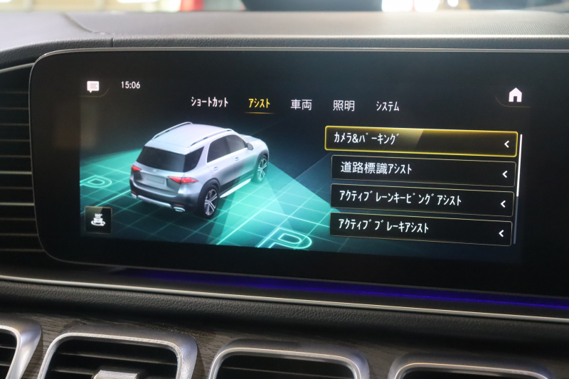 メルセデスベンツ GLE GLE400d 4MATIC ｽﾎﾟｰﾂ ﾚｻﾞｰEXｸﾙｰｼﾌﾞ&ﾚｰﾀﾞｰP　黒革 ﾍﾞﾝﾁﾚｰﾀｰ ﾊﾟﾉﾗﾏSR 12.3ｲﾝﾁﾅﾋﾞTV MBUX ﾍｯﾄﾞｱｯﾌﾟD ﾌﾞﾙﾒｽﾀｰ 自動Rｹﾞｰﾄ ﾌｯﾄﾄﾗﾝｸOP LEDﾍｯﾄﾞﾗｲﾄ AMGｴｱﾛ&20AW　2年保証