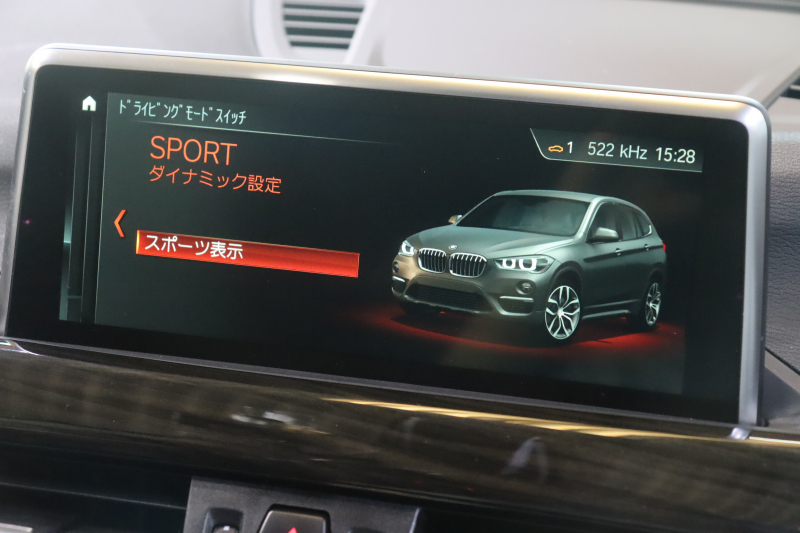 BMW X1 XDrive 20i Xﾗｲﾝ ｺﾝﾌｫｰﾄ&ﾊｲﾗｲﾝﾊﾟｯｹｰｼﾞ　ｲﾝﾃﾘｼﾞｪﾝﾄｾｰﾌﾃｨ ﾓｶﾚｻﾞｰｼｰﾄ ﾋｰﾀｰ ﾊﾟﾜｰｼｰﾄ 第6世代ﾅﾋﾞ ﾊﾞｯｸｶﾒﾗ Blouetoothｵｰﾃﾞｨｵ ｱﾀﾞﾌﾟﾃｨﾌﾞｸﾙｰｽﾞｺﾝﾄﾛｰﾙ 自動ﾘｱｹﾞｰﾄ  純正18ｲﾝﾁAW　2年保証