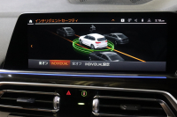 BMW X5 xDrive 35d Mｽﾎﾟｰﾂ ﾄﾞﾗｲﾋﾞﾝｸﾞﾀﾞｲﾅﾐｸｽP　ﾄﾞﾗｲﾋﾞﾝｸﾞｱｼｽﾄﾌﾟﾛ ｱﾀﾞﾌﾟﾃｨﾌﾞｴｱｻｽ ｲﾝﾃｸﾞﾚｲﾃｯﾄﾞｱｸﾃｨﾌﾞｽﾃｱ ｺﾆｬｯｸﾚｻﾞｰ ﾊﾟﾉﾗﾏｻﾝﾙｰﾌ 第7世代iDriveﾅﾋﾞ CarPlay ﾍｯﾄﾞｱｯﾌﾟD OP21ｲﾝﾁAW　2年保証