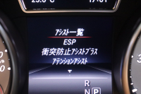 メルセデスベンツ GLA GLA180 ｽﾎﾟｰﾂ ﾊﾞﾘｭｰPﾌﾟﾗｽ ﾚｰﾀﾞｰSP 専用ｼｰﾄ 7ｲﾝﾁﾜｲﾄﾞﾅﾋﾞ Bluetooth ﾊﾞｯｸｶﾒﾗ ｱｸﾃｨﾌﾞｸﾙｺﾝ ﾚｰﾝｷｰﾌﾟｱｼｽﾄ 自動ﾘｱｹﾞｰﾄ ｷｾﾉﾝﾍｯﾄﾞﾗｲﾄ 専用ｴｸﾃﾘｱ&18ｲﾝﾁAW　　2年保証