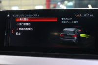 BMW X1 xDrive 18d Mｽﾎﾟｰﾂ ｺﾝﾌｫｰﾄP ｱﾄﾞﾊﾞﾝｽﾄﾞｱｸﾃｨﾌﾞSP　後期 専用ｼｰﾄ ﾒﾓﾘｰ機能 第6世代iDriveﾅﾋﾞ ｱｸﾃｨﾌﾞｸﾙｺﾝ ｱｸﾃｨﾌﾞｸﾙｺﾝ 車線逸脱防止機能 LEDﾍｯﾄﾞﾗｲﾄ ｱﾝﾋﾞｴﾝﾄﾗｲﾄ 専用ｴｸｽﾃﾘｱ 専用色　2年保証