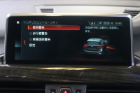 BMW X1 xDrive 18d Xﾗｲﾝ ﾊｲﾗｲﾝ&ｺﾝﾌｫｰﾄP ｱﾄﾞﾊﾞﾝｽﾄﾞｱｸﾃｨﾌﾞSP　中期 ﾀﾞｺﾀﾚｻﾞｰ(ﾓｶ) 第6世代iDriveﾅﾋ ｱｸﾃｨﾌﾞｸﾙｺﾝ ﾍｯﾄﾞｱｯﾌﾟﾃﾞｨｽﾌﾟﾚｲ ｽﾗｲﾃﾞｨﾝｸﾞﾘﾔｼｰﾄ LEDﾍｯﾄﾞﾗｲﾄ 専用ｴｸｽﾃﾘｱ&18ｲﾝﾁｱﾙﾐ 自動Rｹﾞｰﾄ　2年保証