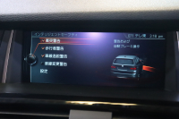 BMW X3 xDrive 20i Xﾗｲﾝ　後期ﾓﾃﾞﾙ ﾄﾞﾗｲﾋﾞﾝｸﾞｱｼｽﾄﾌﾟﾗｽ ACC ﾈﾊﾞﾀﾞﾚｻﾞｰｼｰﾄ(ﾌﾞﾗｯｸ) ﾊﾟﾉﾗﾏｻﾝﾙｰﾌ 第6世代iDriveﾅﾋﾞ ﾌﾙｾｸﾞTV 360ｶﾒﾗ ﾚｰﾝﾁｪﾝｼﾞｱｼｽﾄ 車線逸脱防止機能 専用ｴｸｽﾃﾘｱ　2年保証付