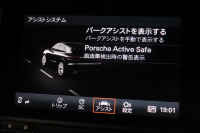 ポルシェ マカン ﾀｰﾎﾞ ｽﾎﾟｰﾂｸﾛﾉPKG　ACC ｴﾝﾄﾘｰﾄﾞﾗｲﾌﾞ 18Way赤革 ｼｰﾄﾋｰﾀｰ PCMﾅﾋﾞ BOSEｻｳﾝﾄﾞ 自動Rｹﾞｰﾄ RSｽﾊﾟｲﾀﾞｰ20AW ｺｰﾅｰｾﾝｻｰ　2年保証